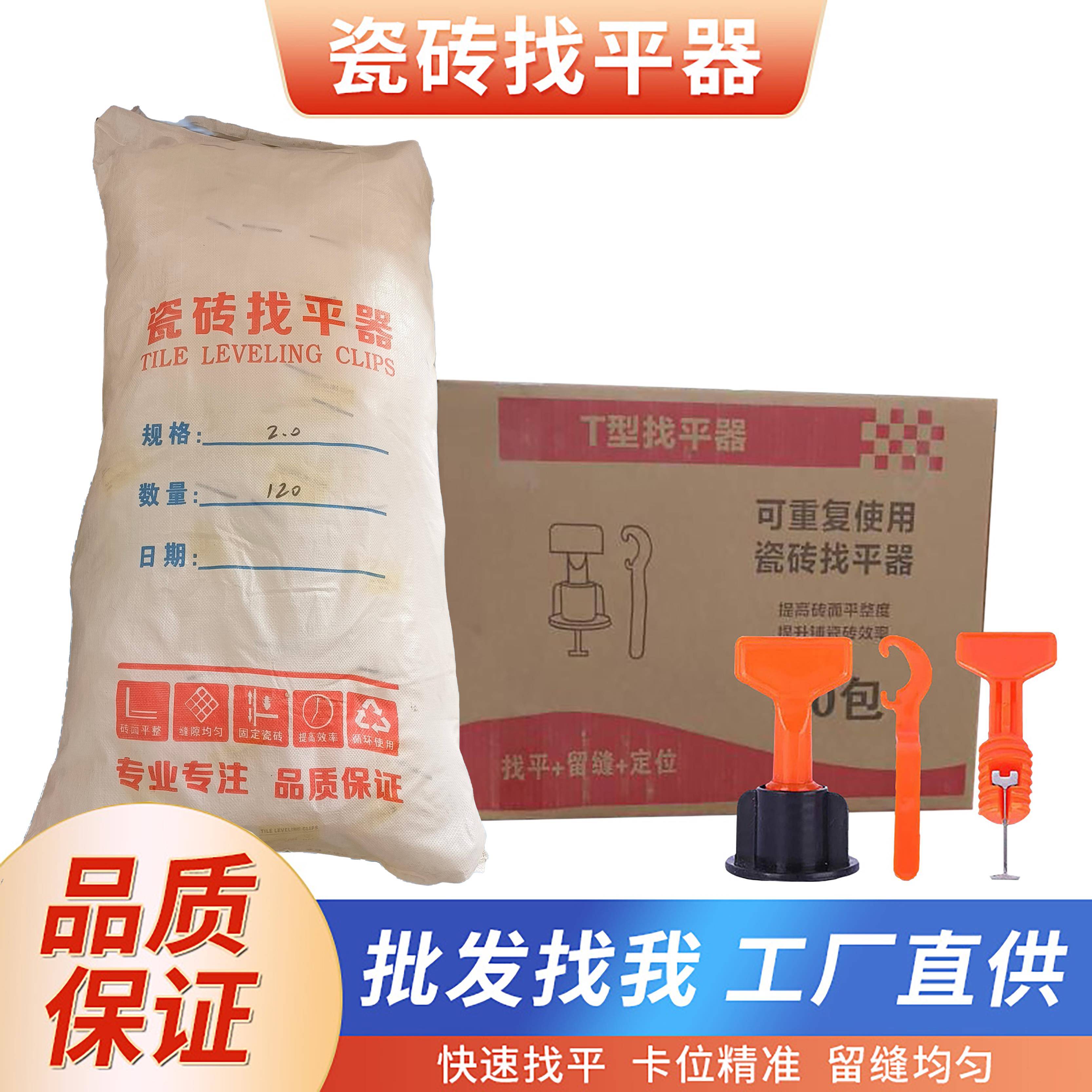 瓷砖找平器多长时间取下来合适(瓷砖找平器多长时间取下来合适呢)